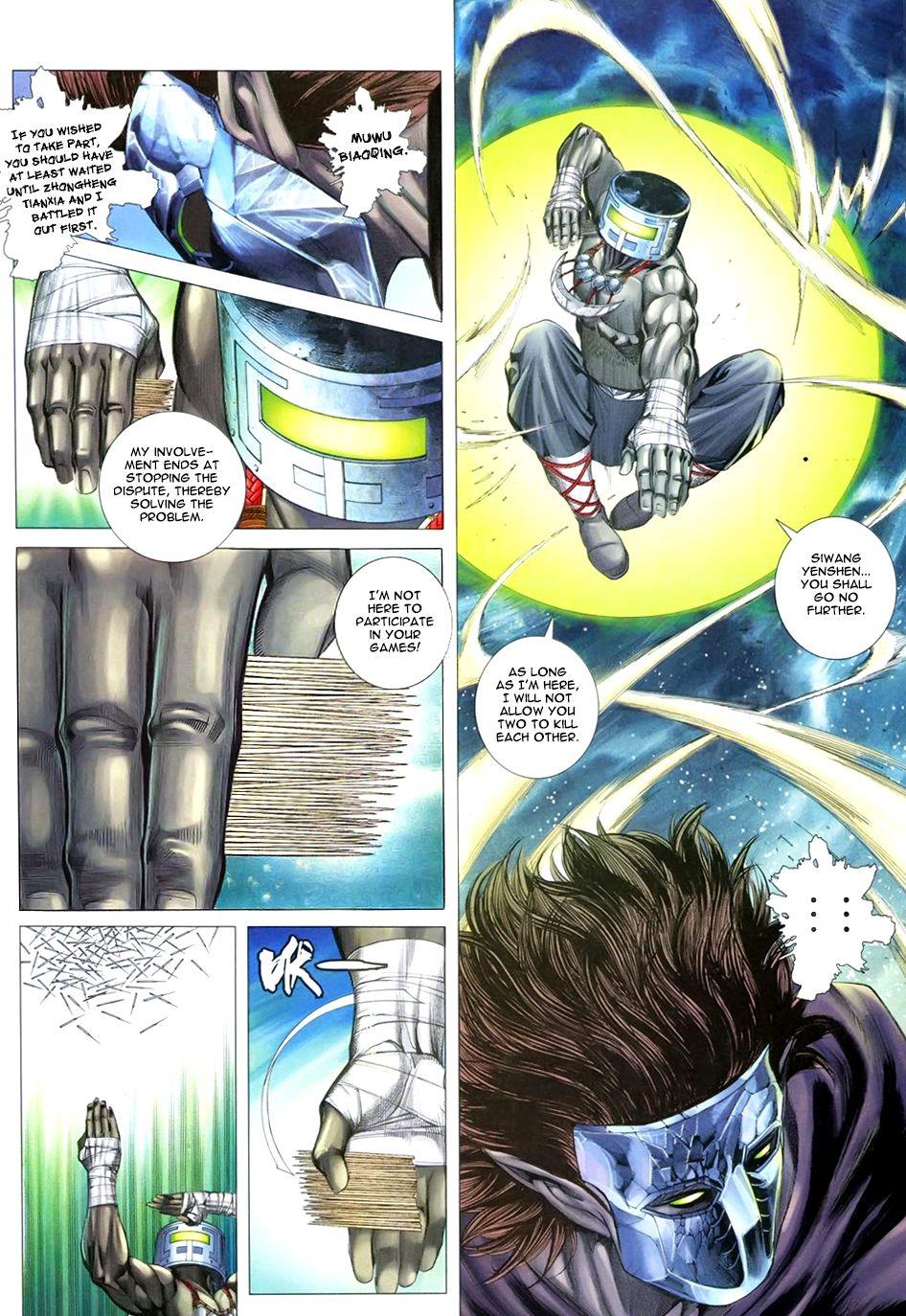 Read Feng Shen Ji Manga Online