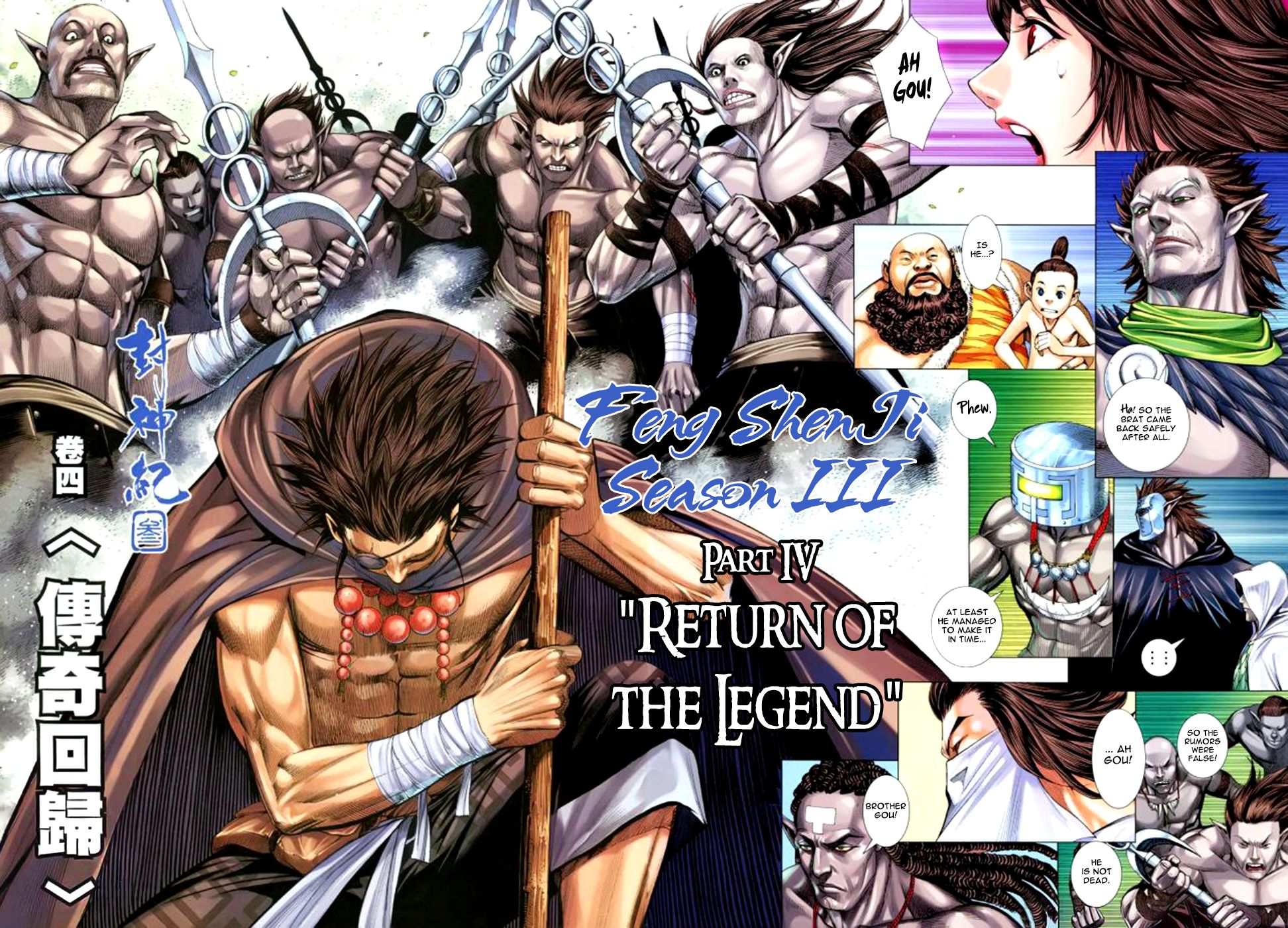 Read Feng Shen Ji Manga Online