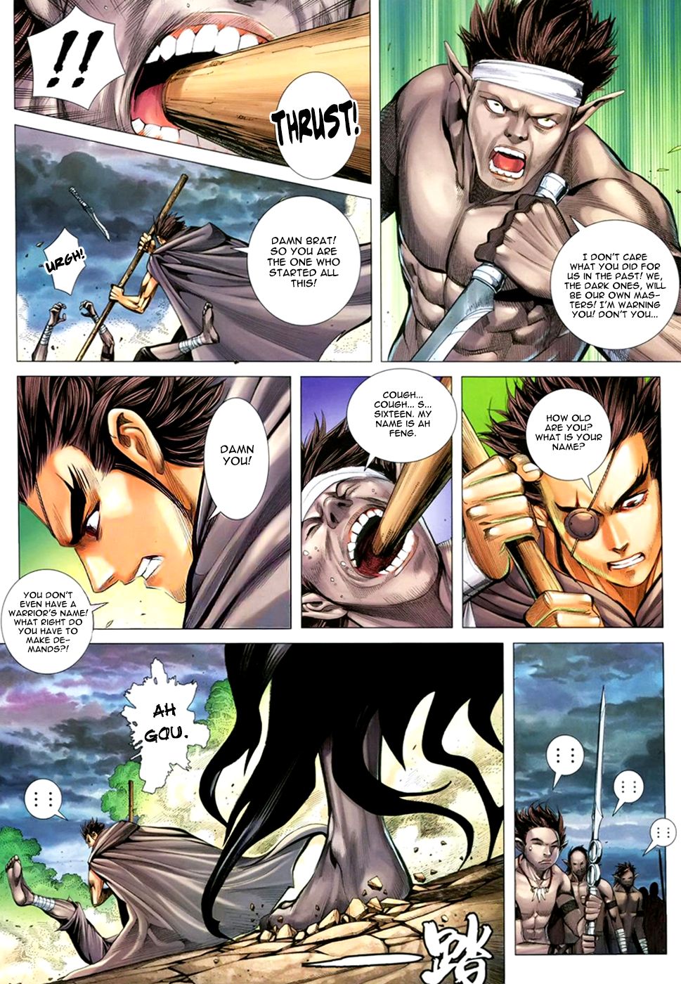 Read Feng Shen Ji Manga Online