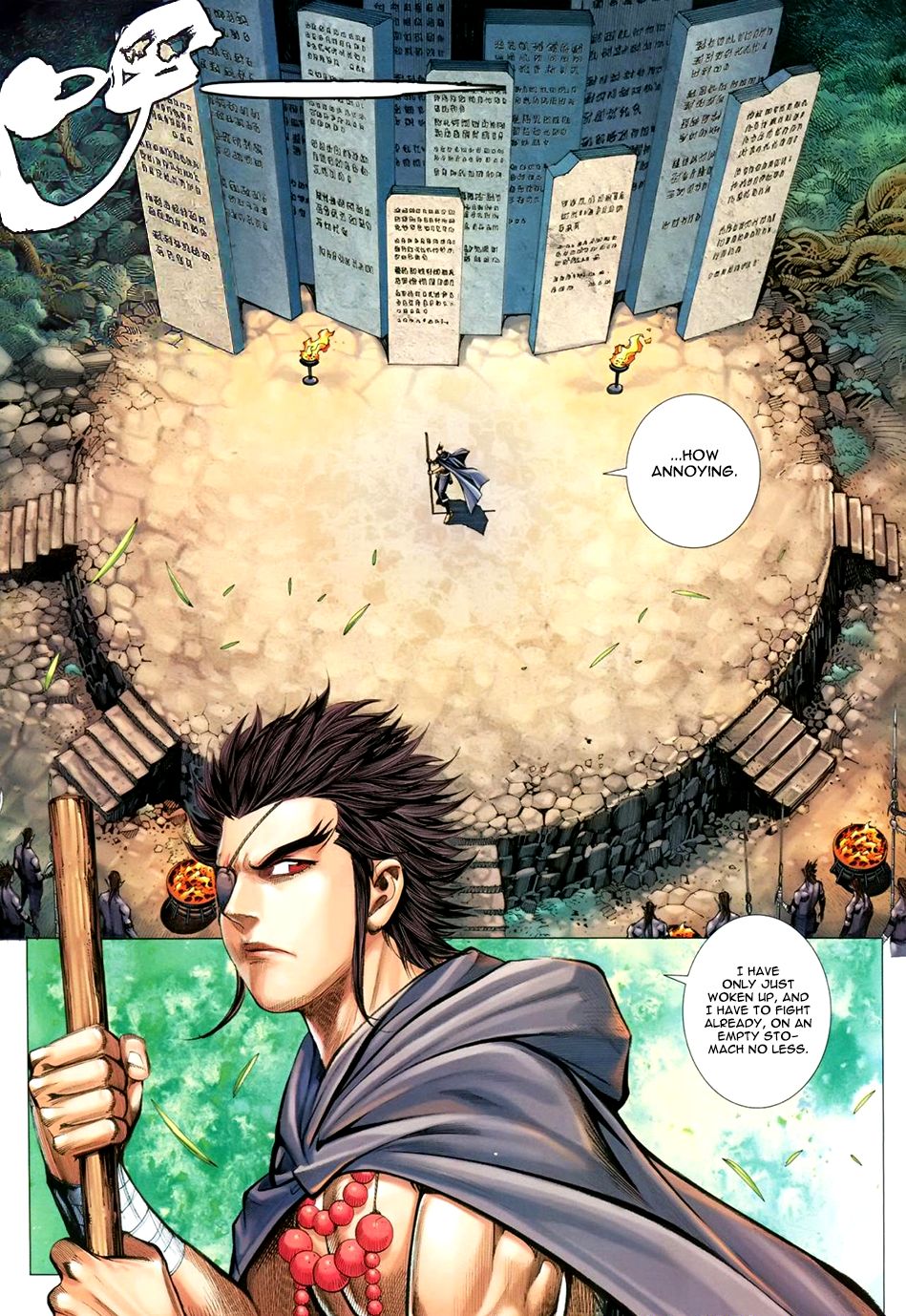 Read Feng Shen Ji Manga Online