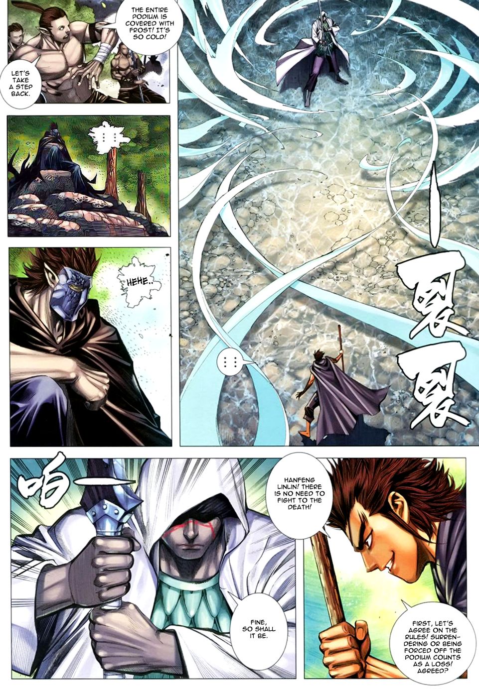Read Feng Shen Ji Manga Online