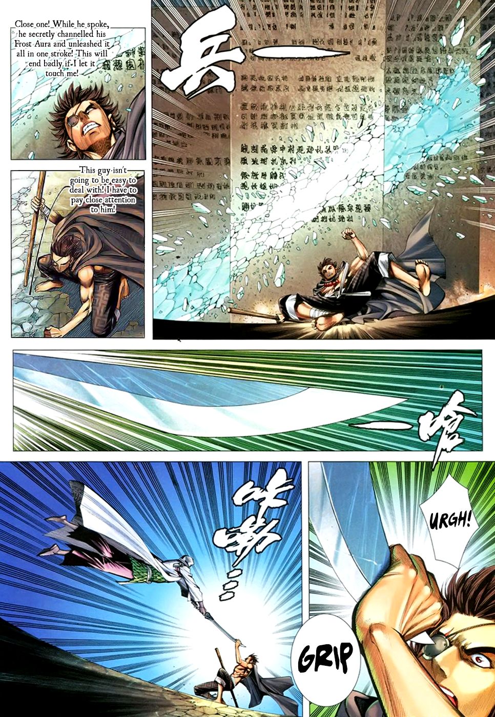 Read Feng Shen Ji Manga Online