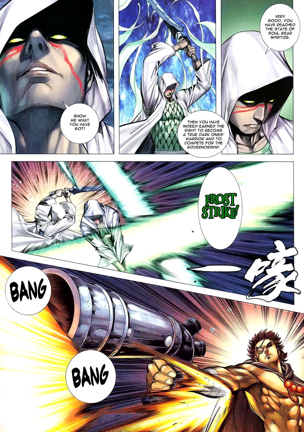 Read Feng Shen Ji Manga Online