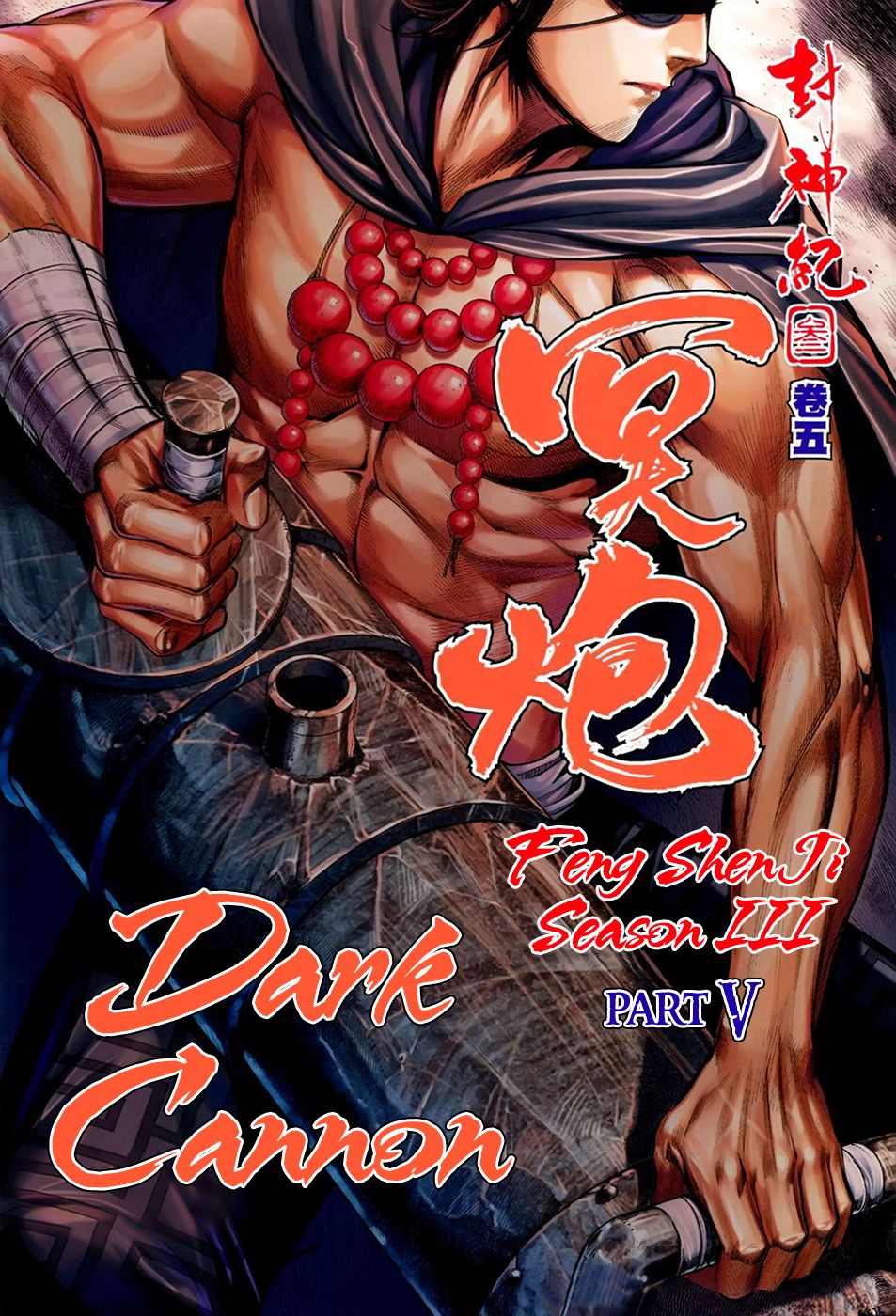 Read Feng Shen Ji Manga Online