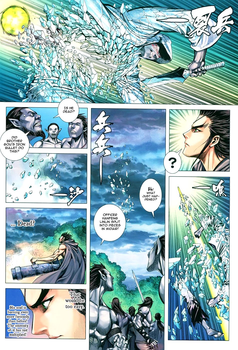 Read Feng Shen Ji Manga Online
