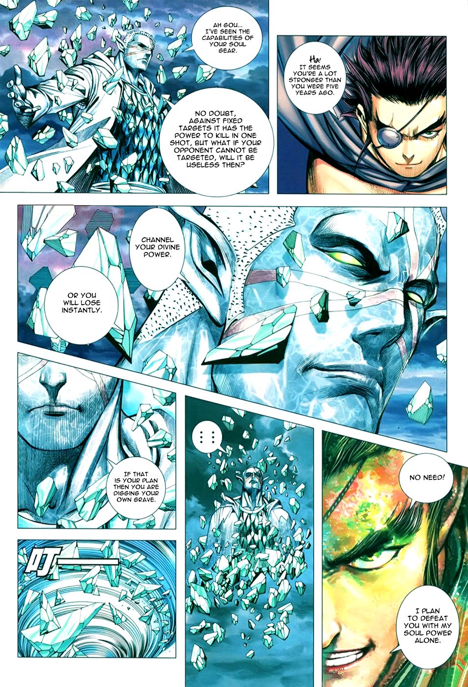 Read Feng Shen Ji Manga Online