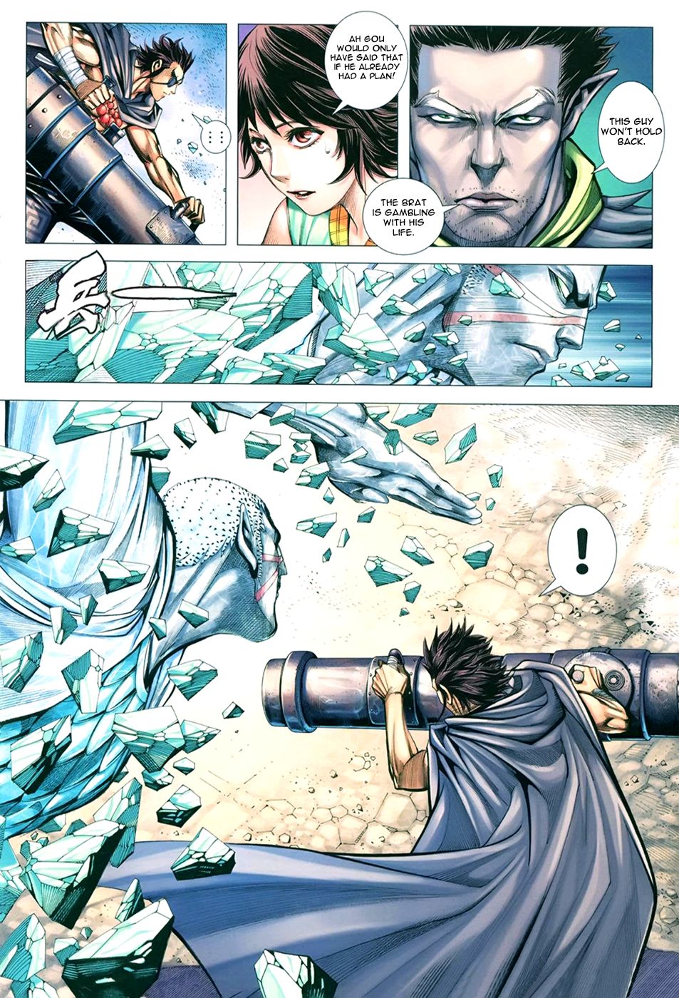Read Feng Shen Ji Manga Online