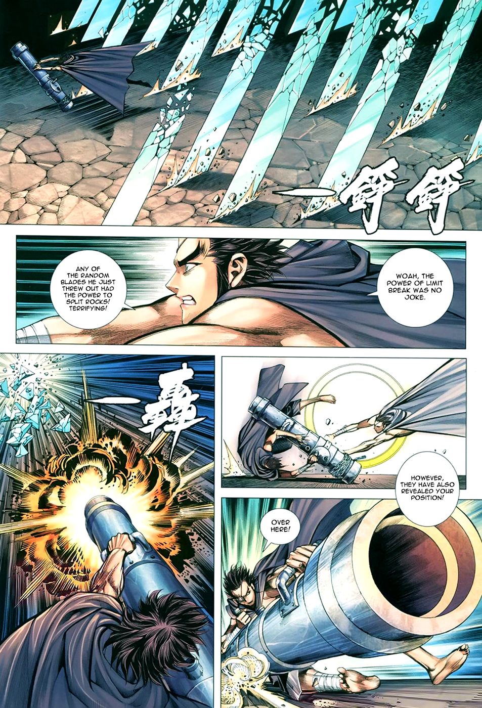 Read Feng Shen Ji Manga Online
