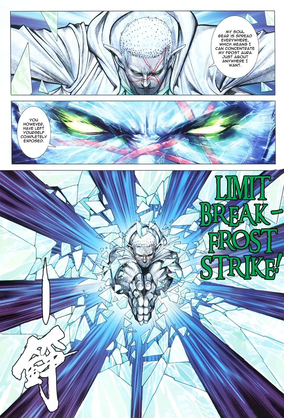 Read Feng Shen Ji Manga Online
