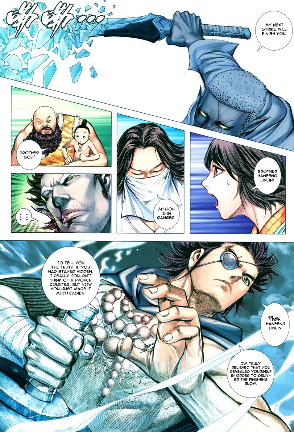 Read Feng Shen Ji Manga Online