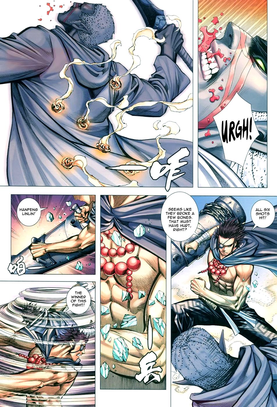 Read Feng Shen Ji Manga Online