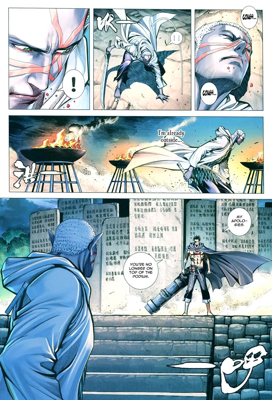 Read Feng Shen Ji Manga Online