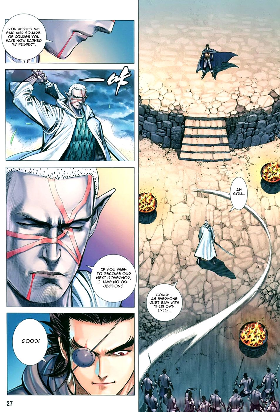 Read Feng Shen Ji Manga Online