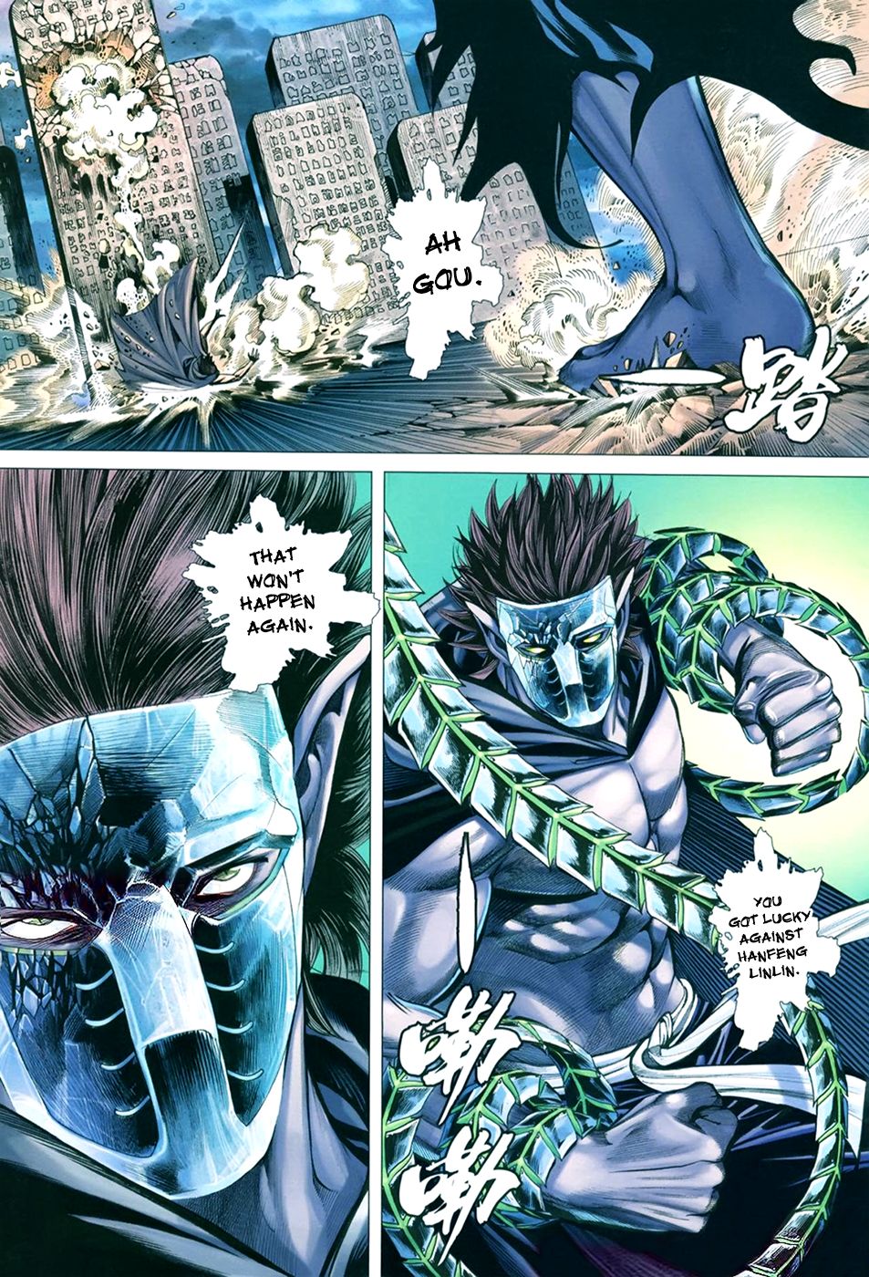 Read Feng Shen Ji Manga Online