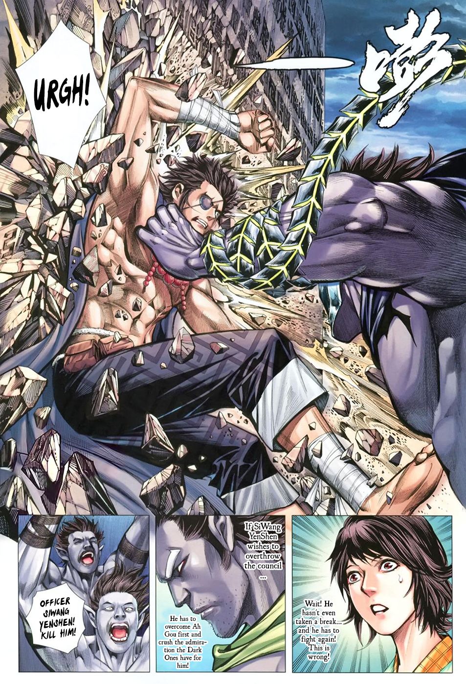 Read Feng Shen Ji Manga Online