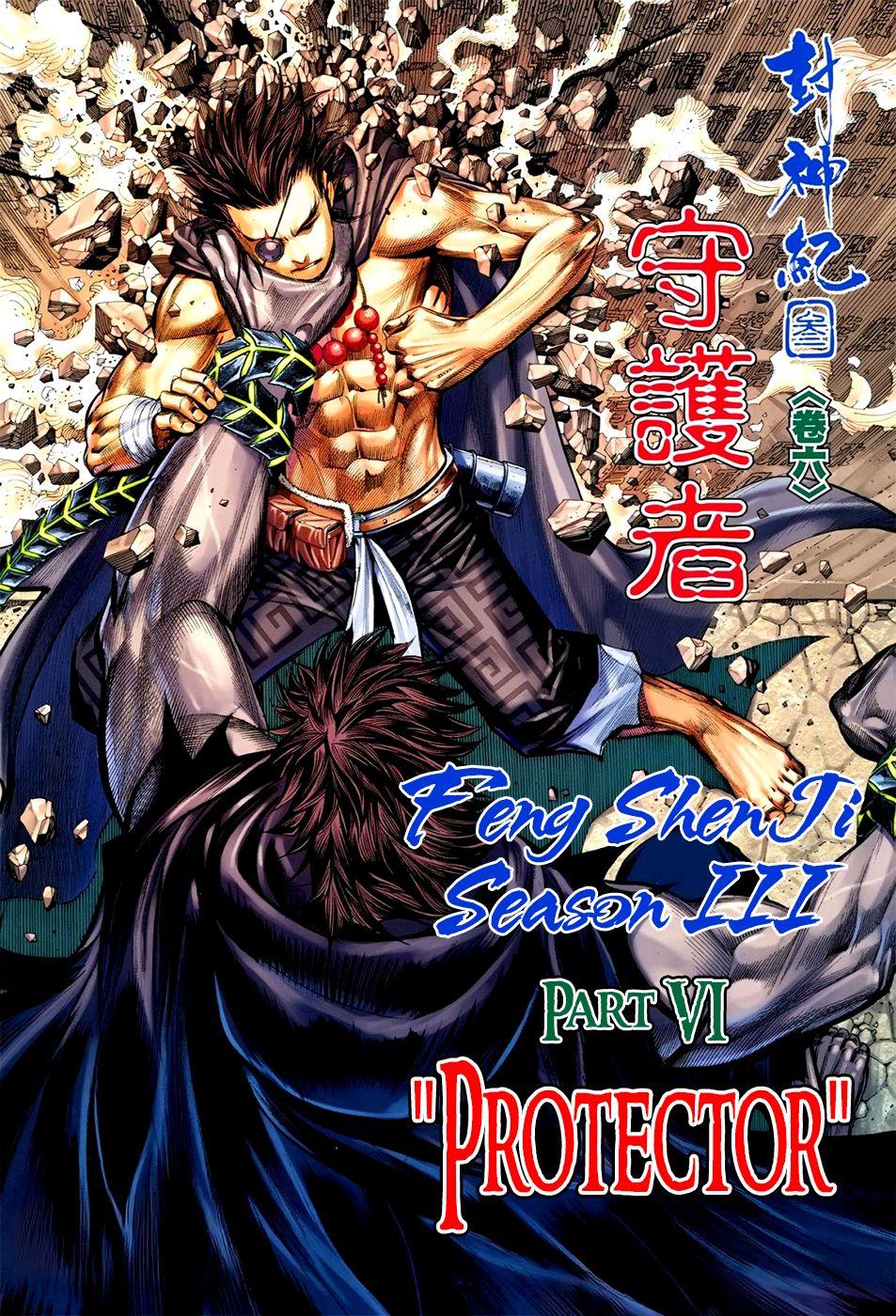 Read Feng Shen Ji Manga Online