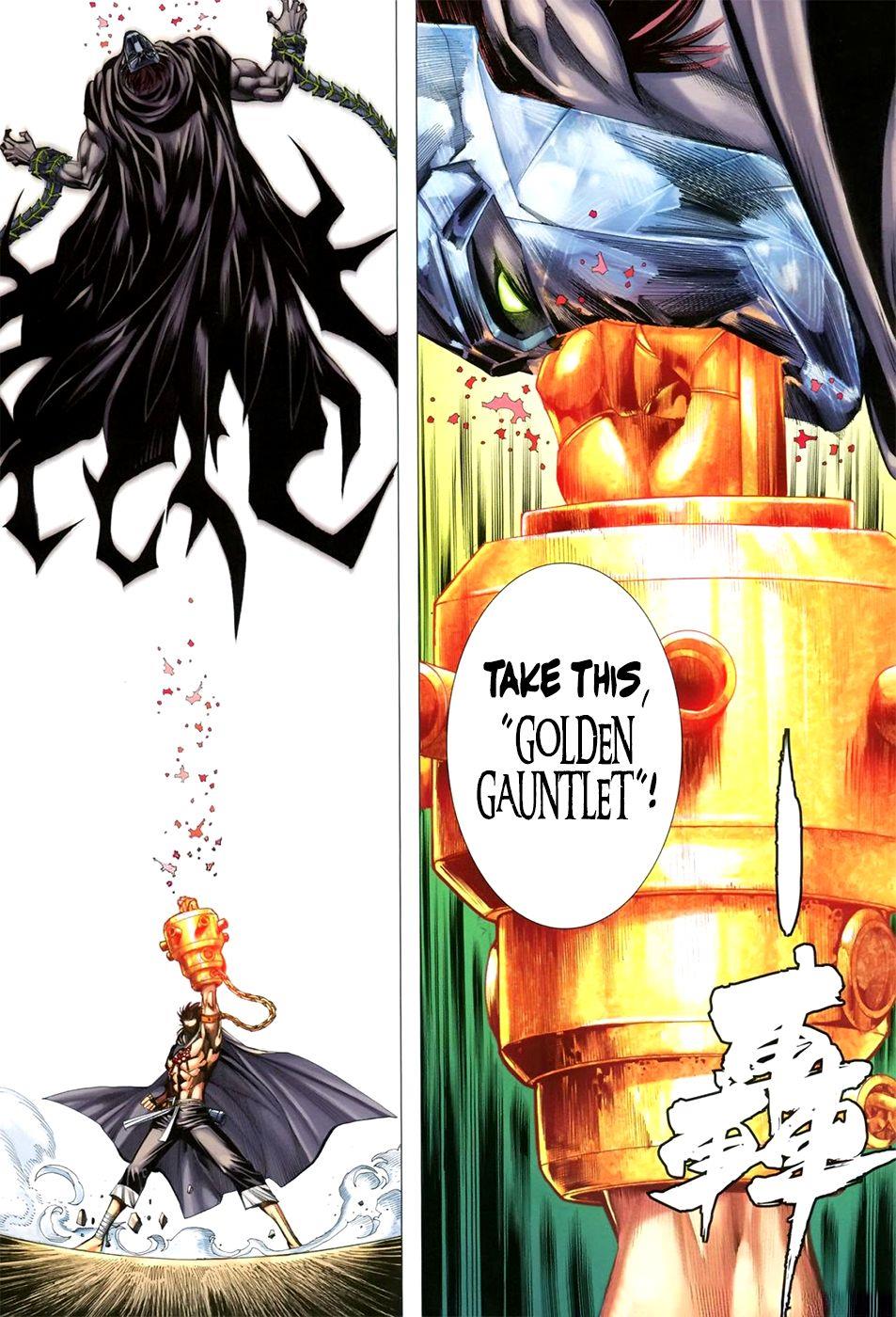 Read Feng Shen Ji Manga Online