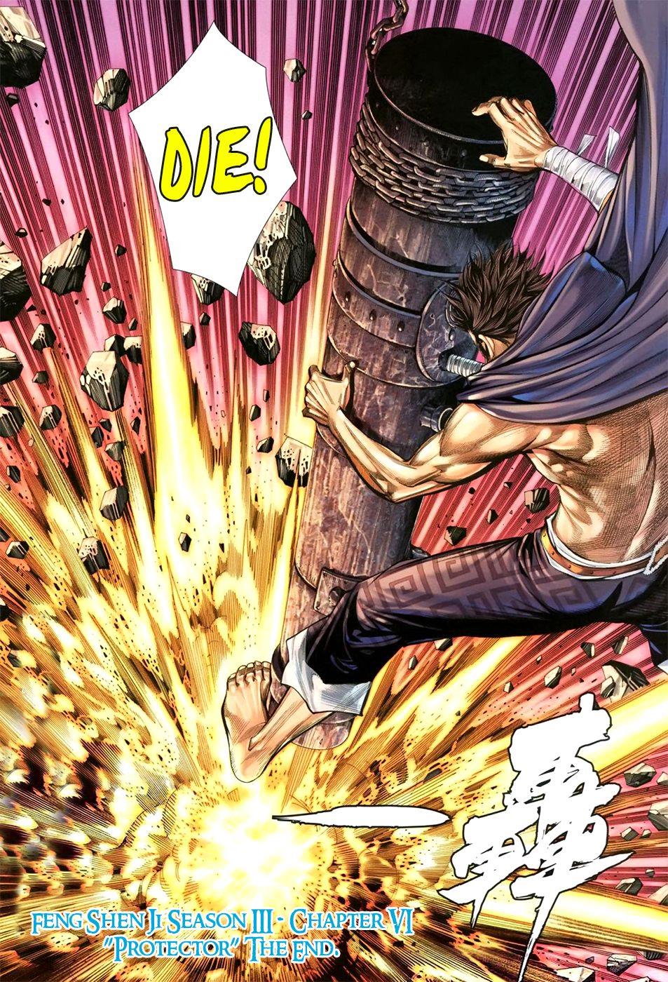 Read Feng Shen Ji Manga Online