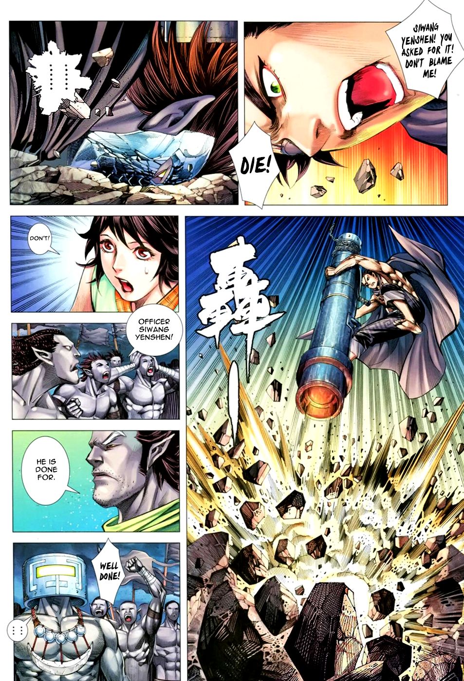 Read Feng Shen Ji Manga Online