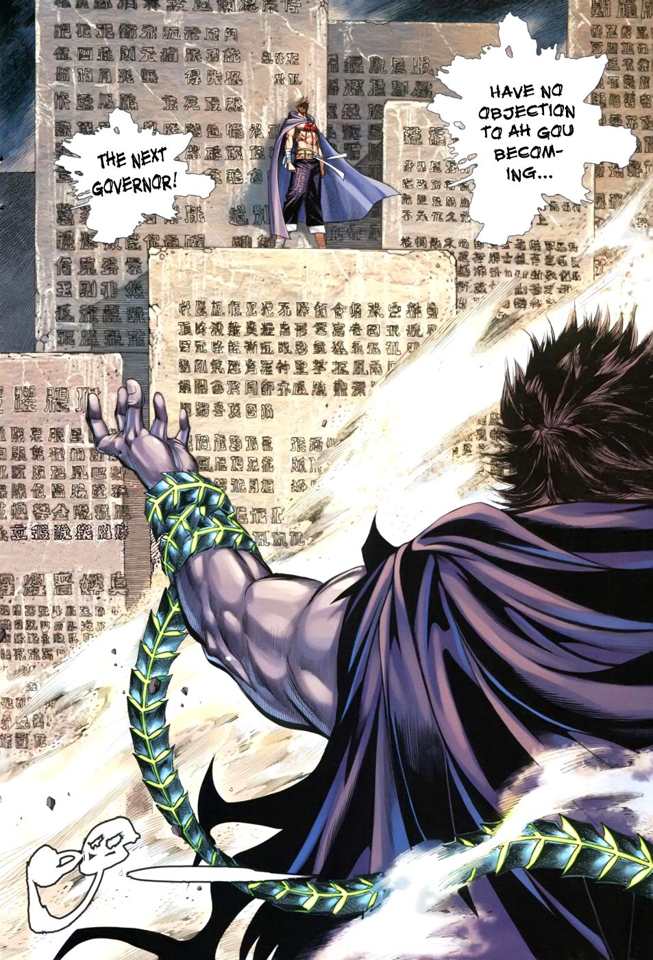 Read Feng Shen Ji Manga Online