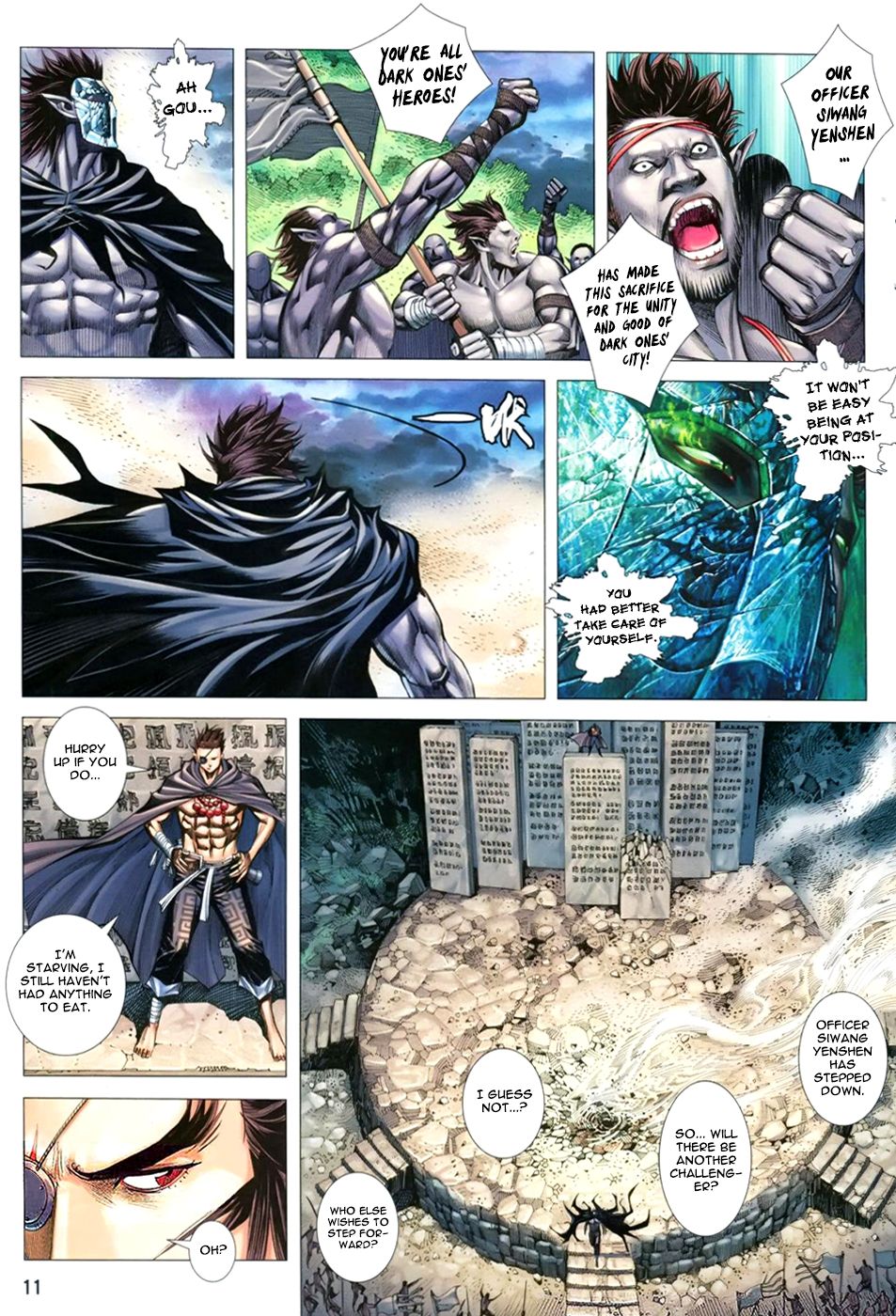 Read Feng Shen Ji Manga Online