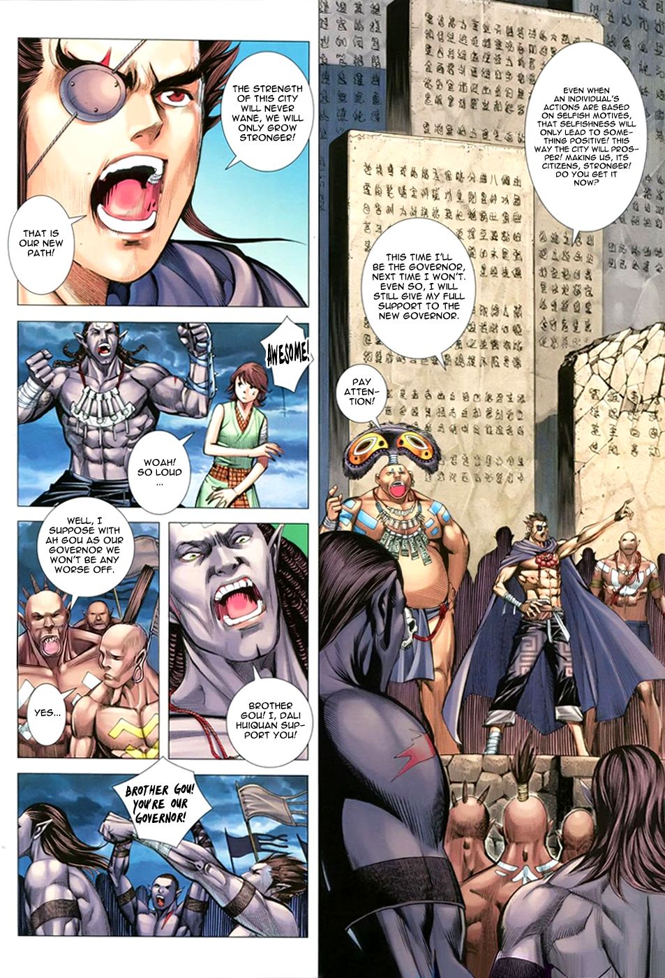 Read Feng Shen Ji Manga Online