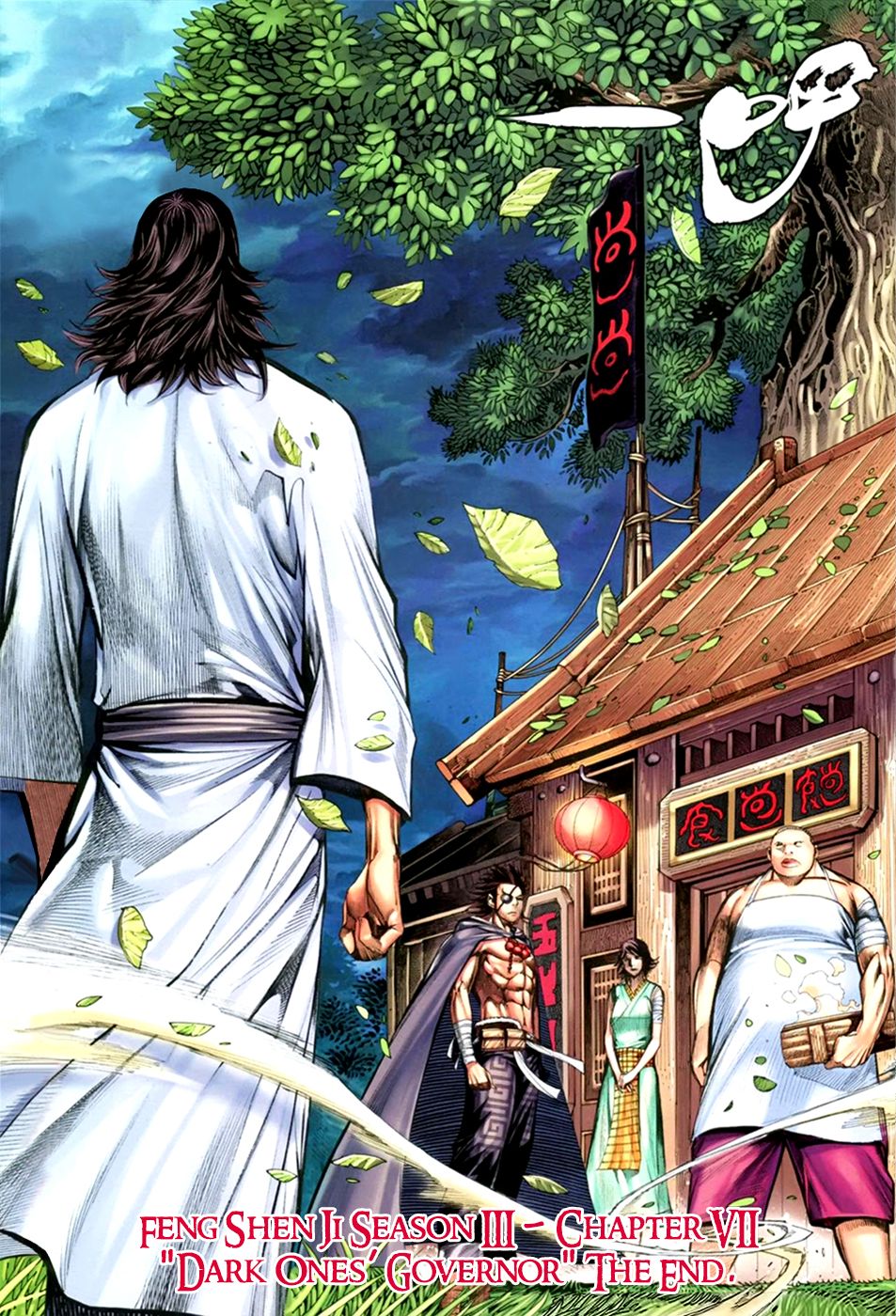 Read Feng Shen Ji Manga Online