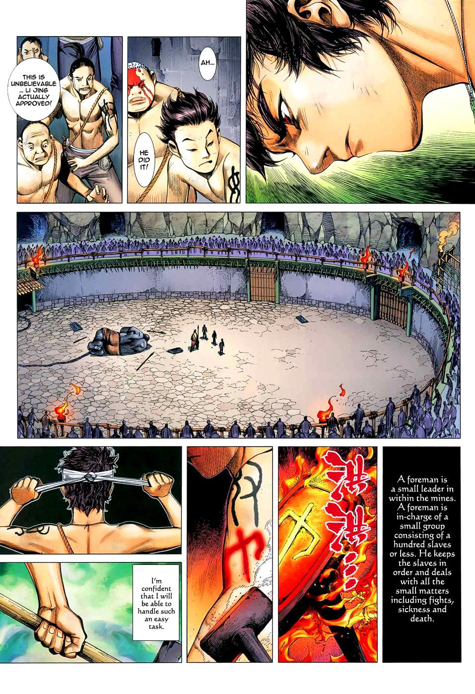 Read Feng Shen Ji Manga Online