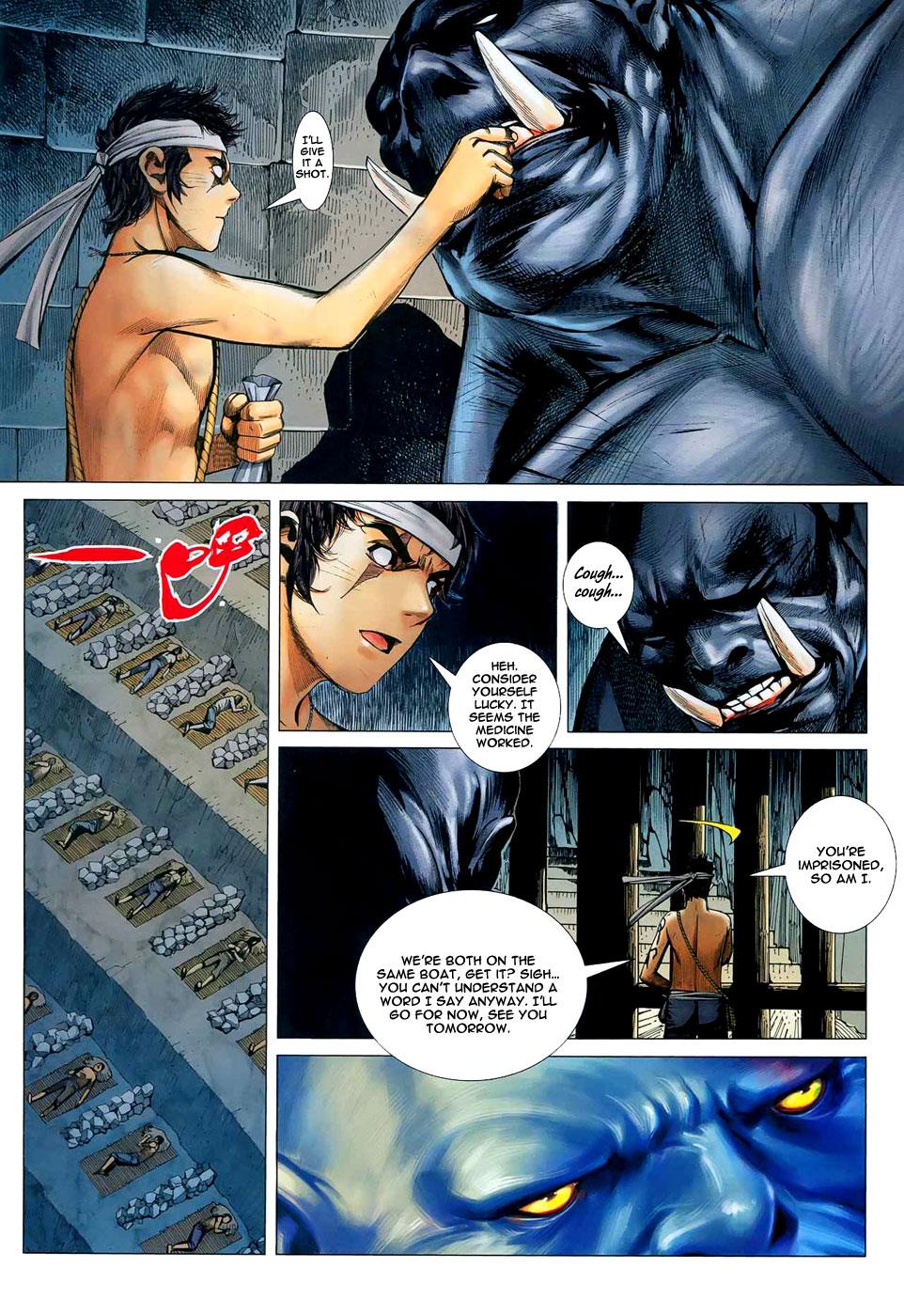 Read Feng Shen Ji Manga Online