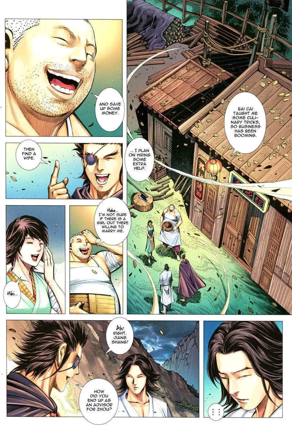 Read Feng Shen Ji Manga Online