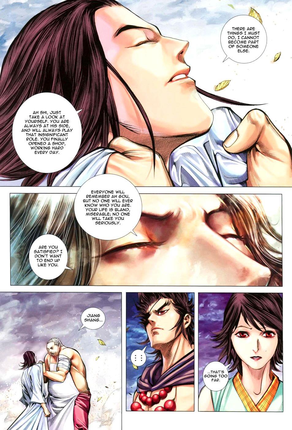 Read Feng Shen Ji Manga Online