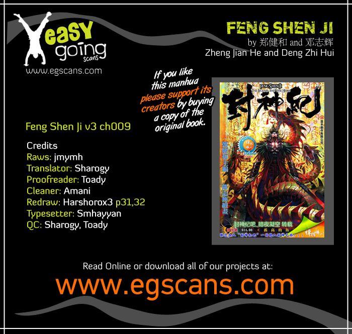 Read Feng Shen Ji Manga Online