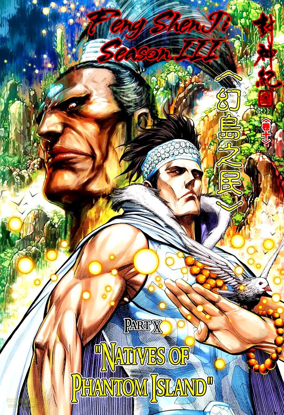 Read Feng Shen Ji Manga Online