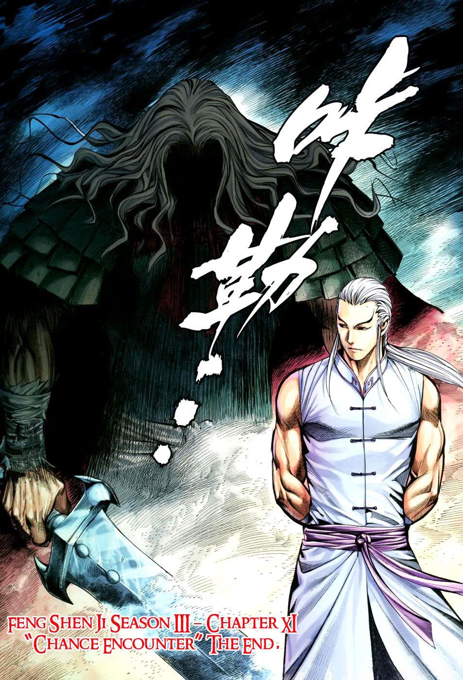 Read Feng Shen Ji Manga Online