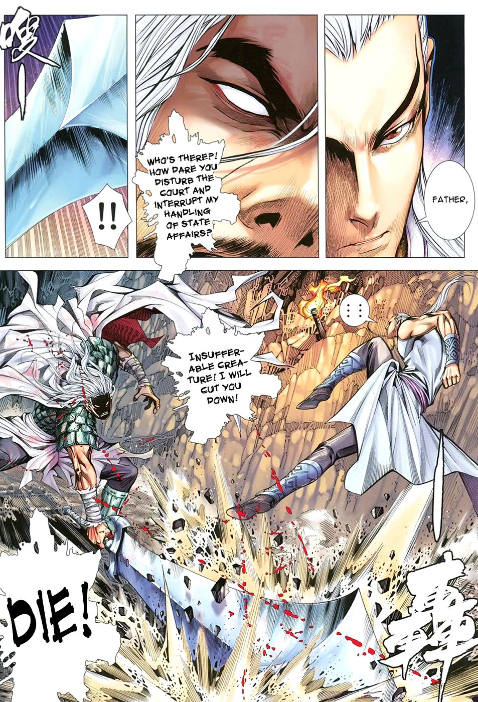 Read Feng Shen Ji Manga Online