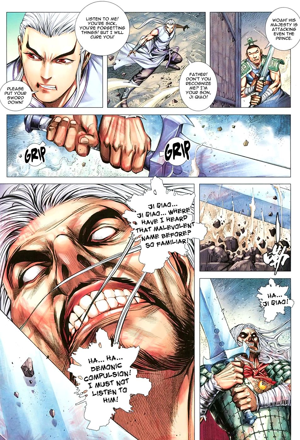 Read Feng Shen Ji Manga Online