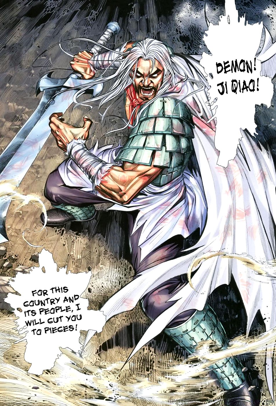 Read Feng Shen Ji Manga Online
