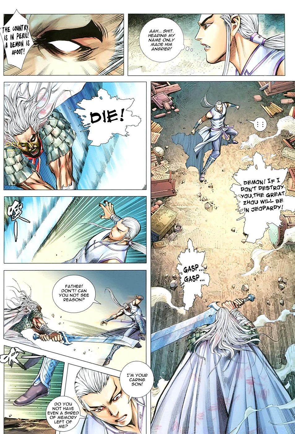 Read Feng Shen Ji Manga Online