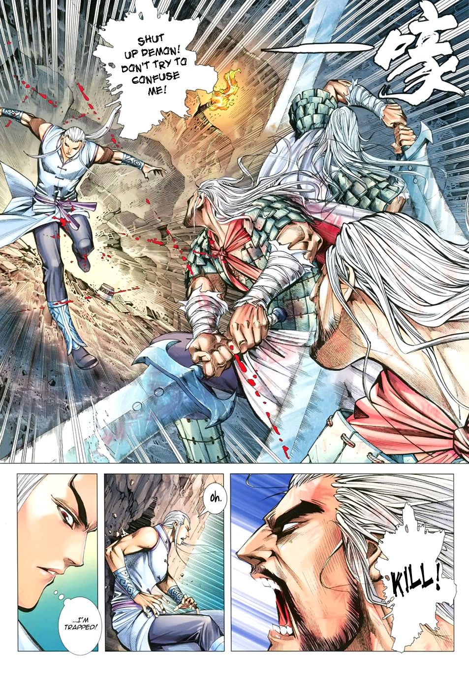 Read Feng Shen Ji Manga Online