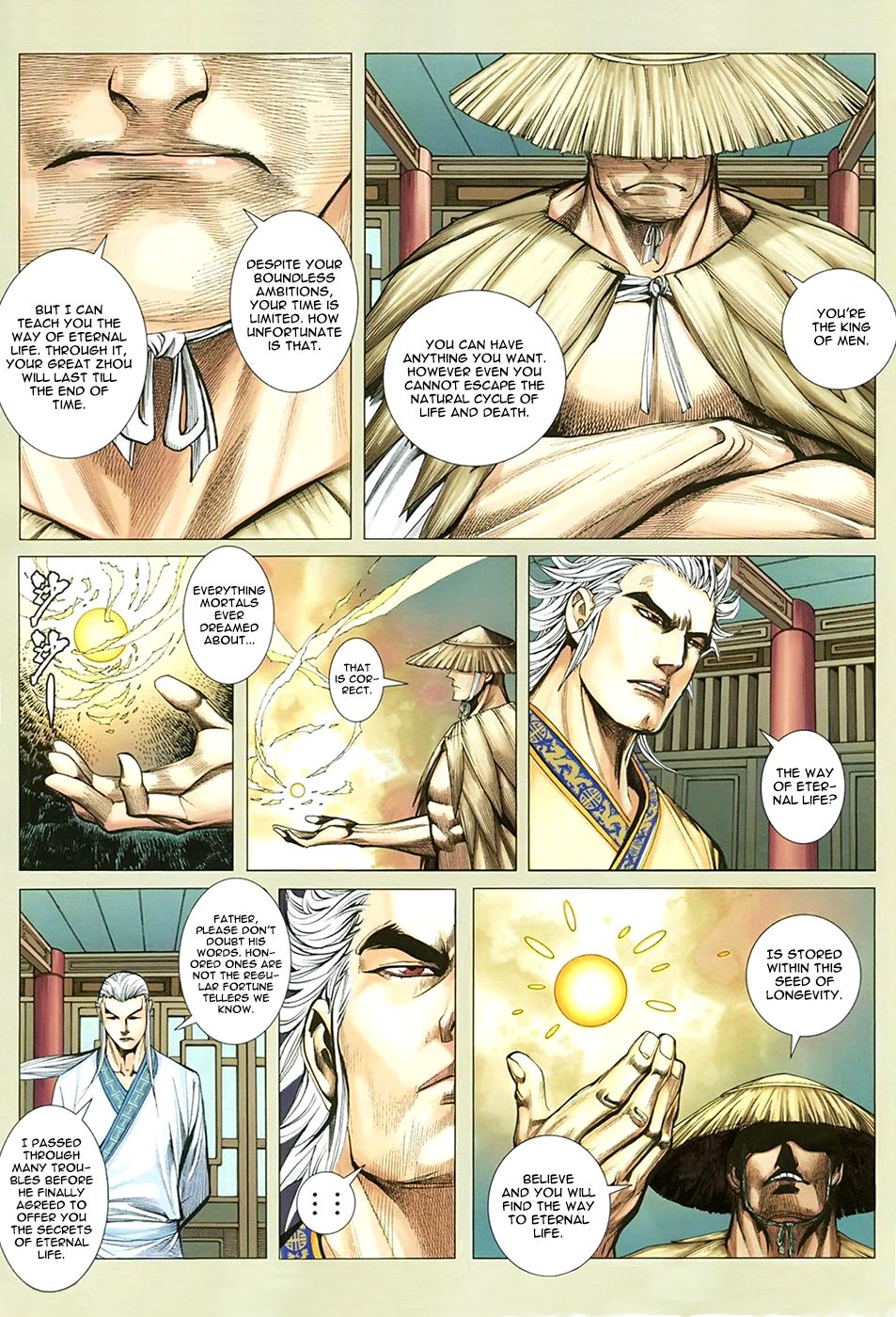 Read Feng Shen Ji Manga Online