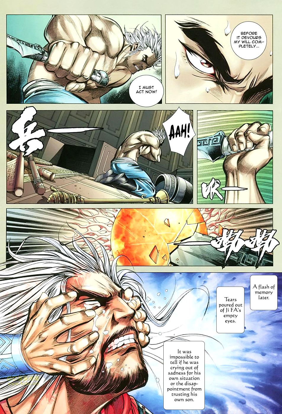 Read Feng Shen Ji Manga Online