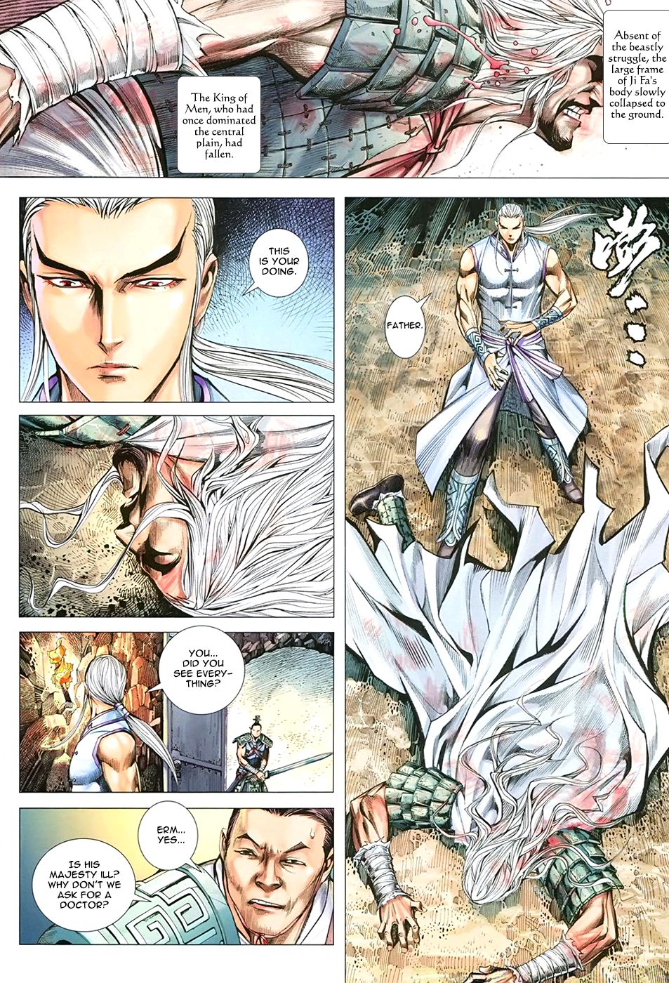 Read Feng Shen Ji Manga Online