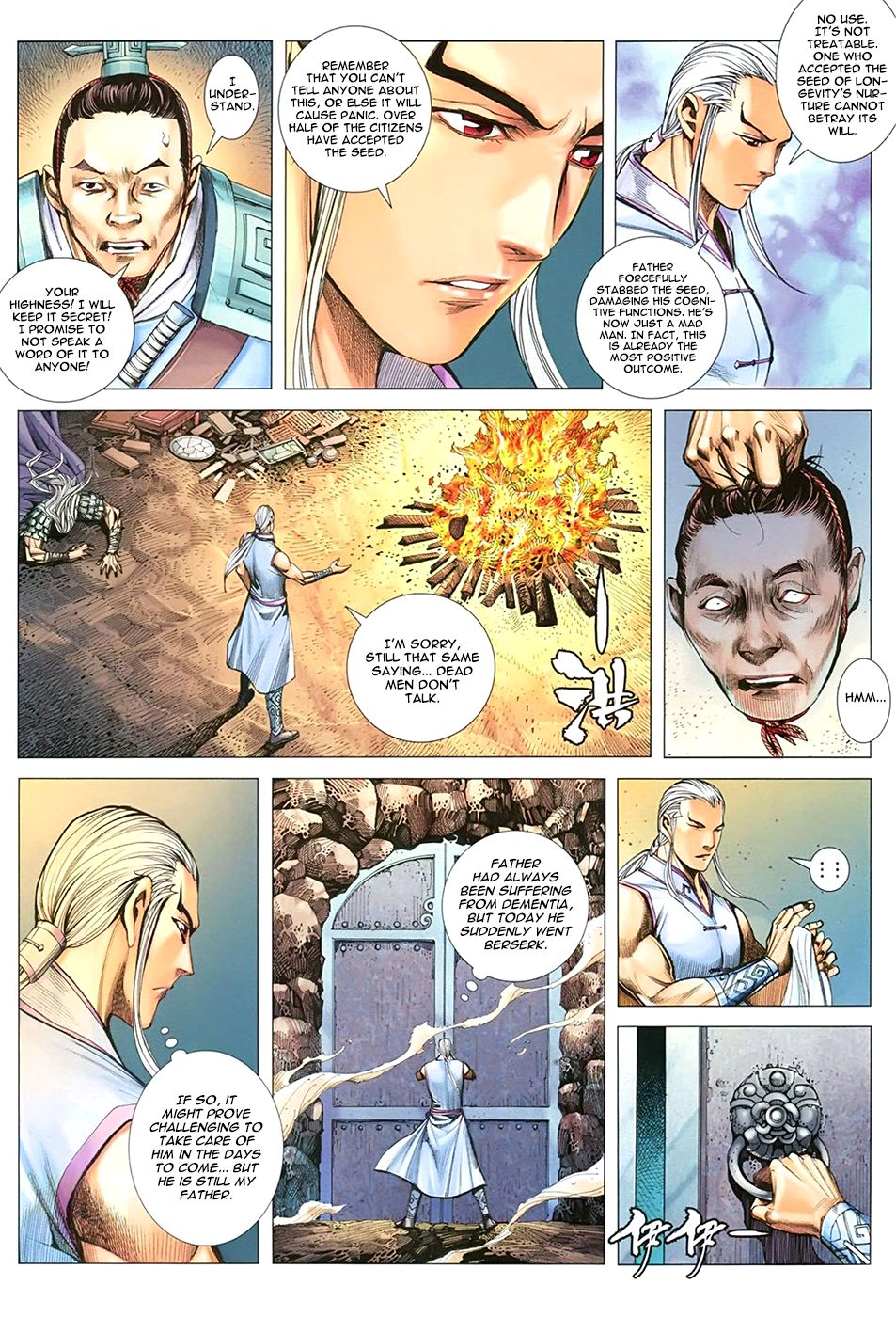 Read Feng Shen Ji Manga Online