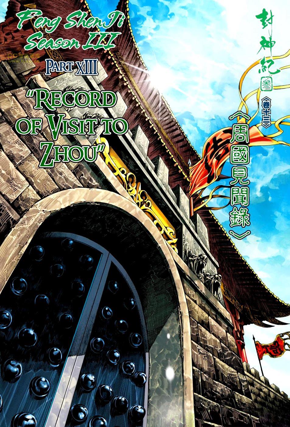 Read Feng Shen Ji Manga Online