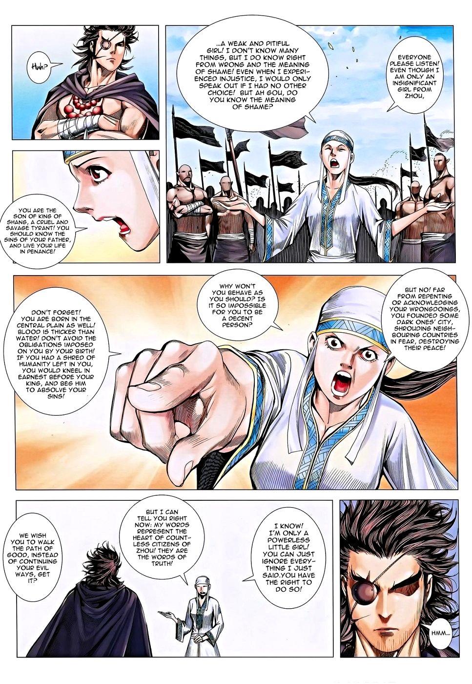 Read Feng Shen Ji Manga Online