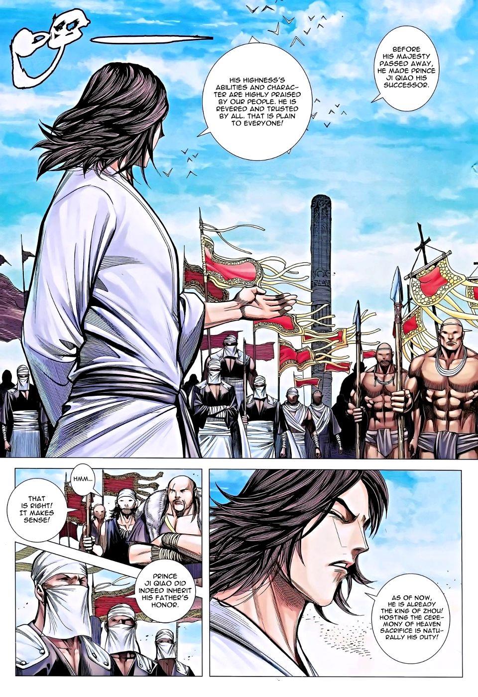 Read Feng Shen Ji Manga Online