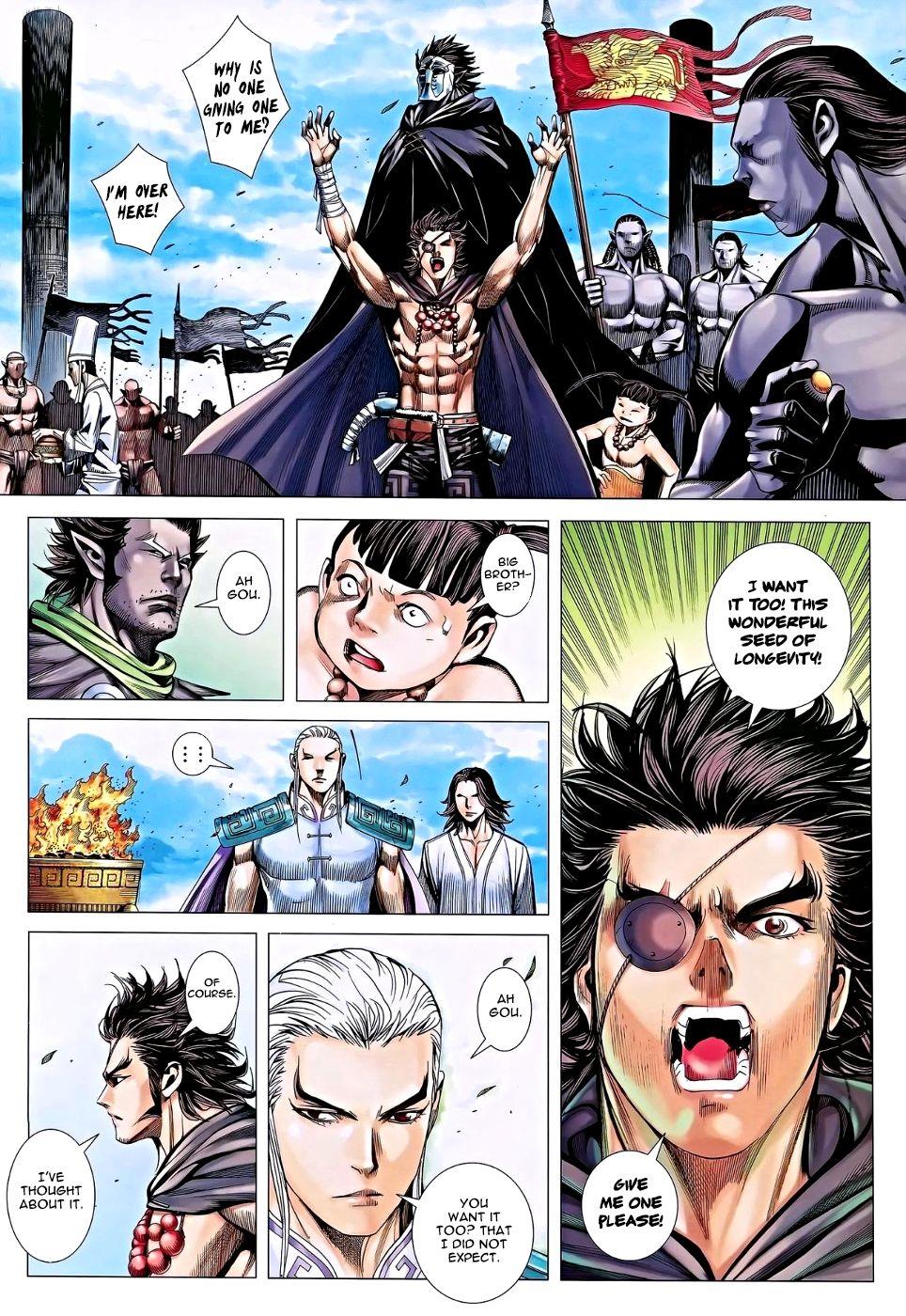 Read Feng Shen Ji Manga Online