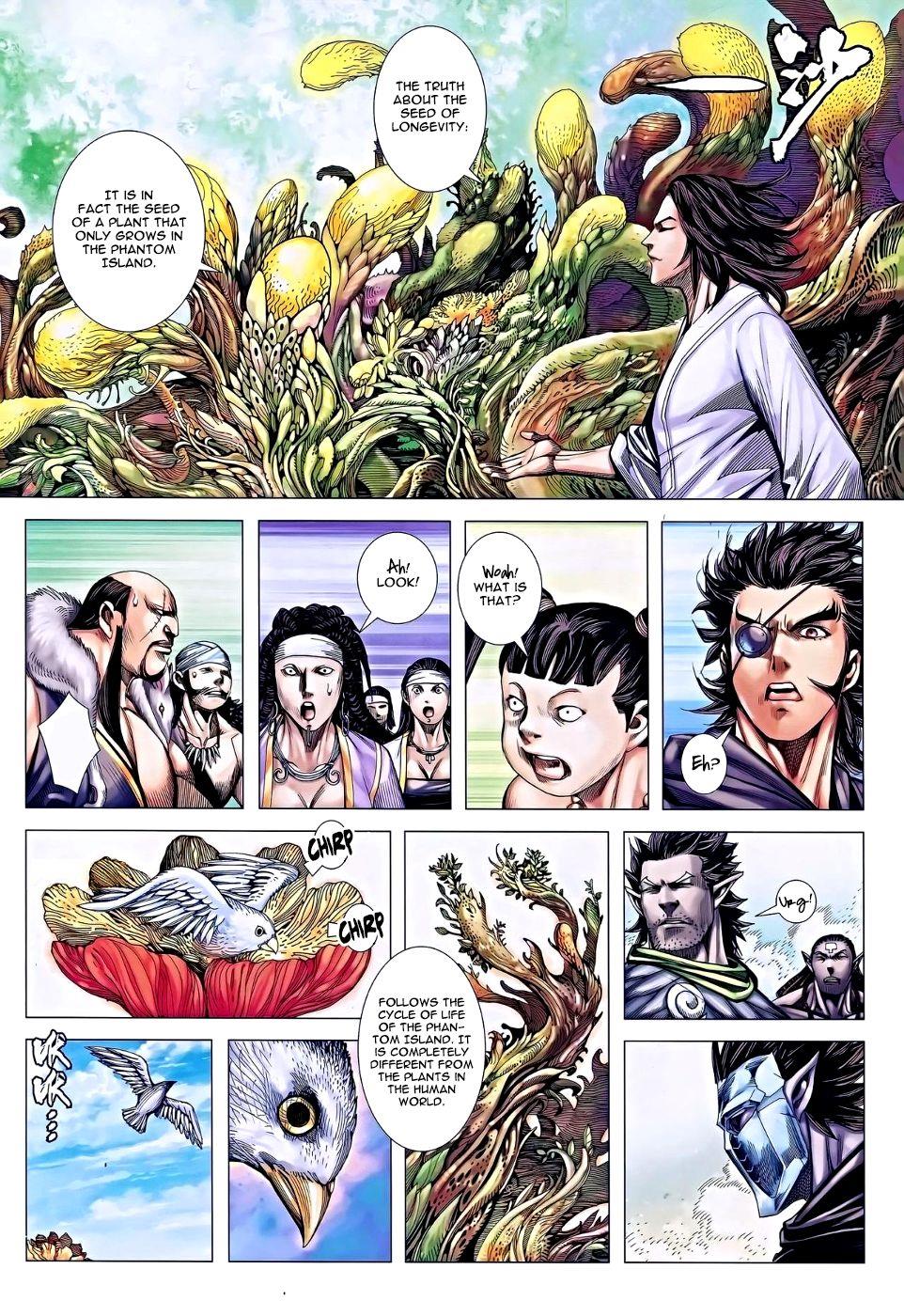 Read Feng Shen Ji Manga Online
