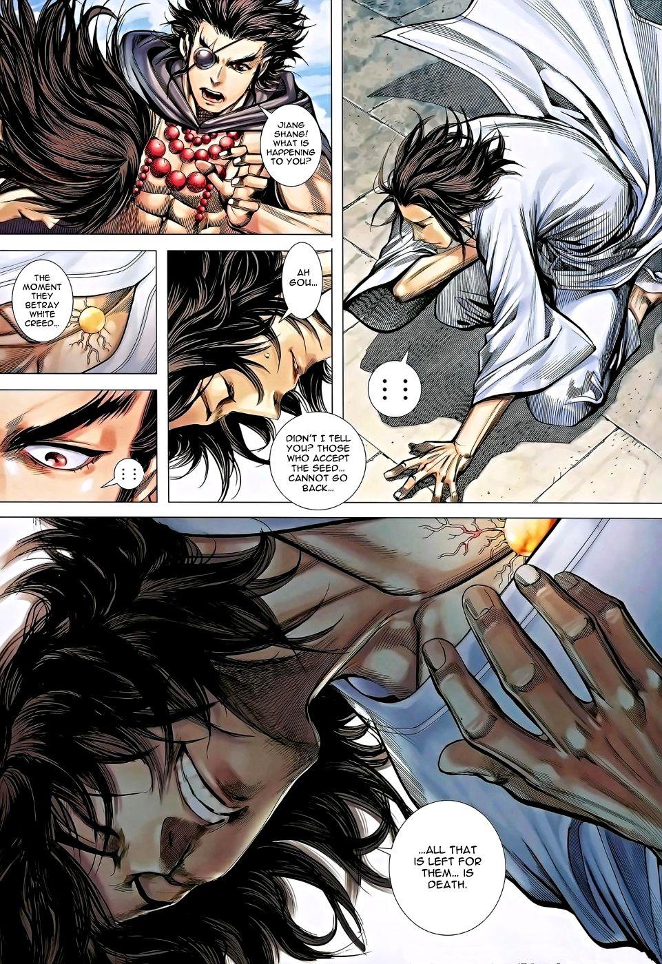 Read Feng Shen Ji Manga Online