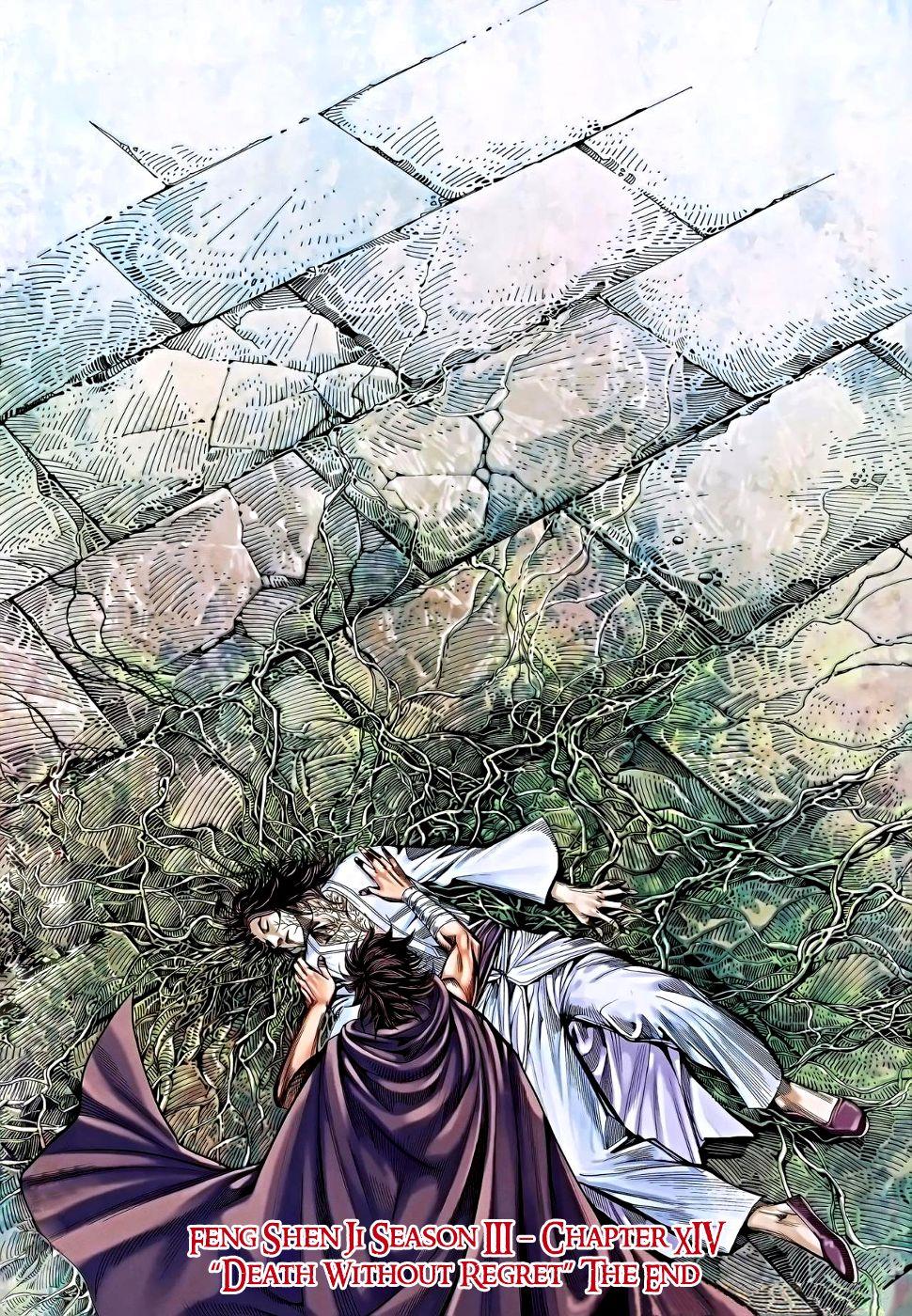 Read Feng Shen Ji Manga Online